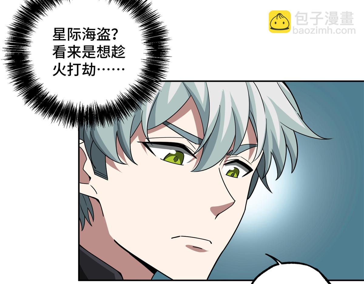 232 冲突(1/2)-第234话