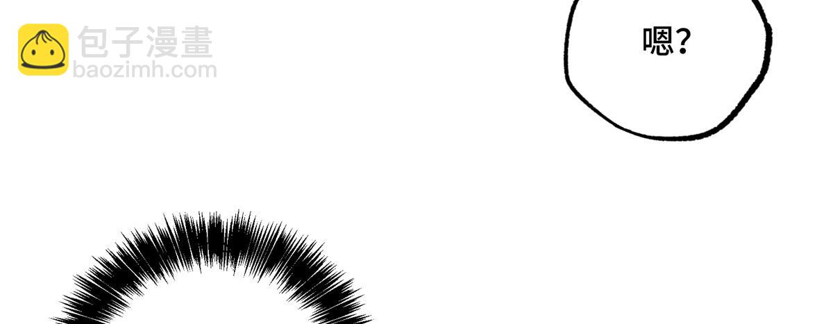 232 冲突(1/2)-第234话