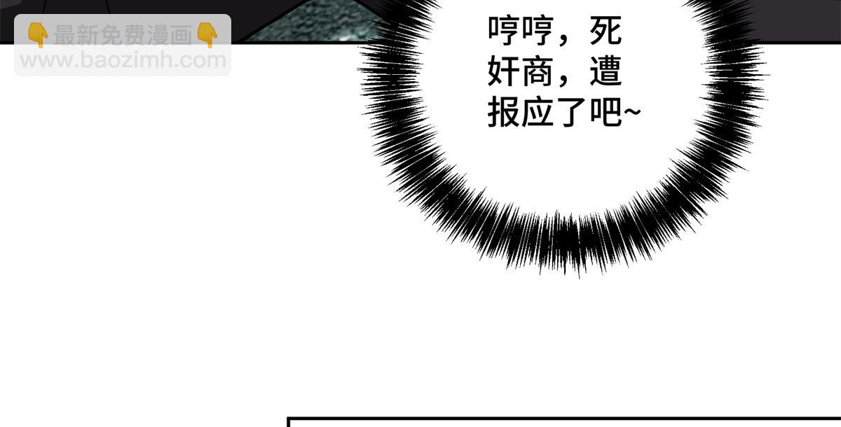 232 冲突(1/2)-第234话