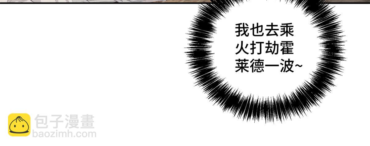 232 冲突(1/2)-第234话