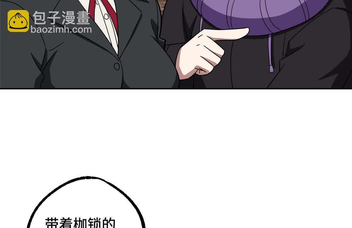 234 欢迎加入黑星佣兵团(1/2)-第236话