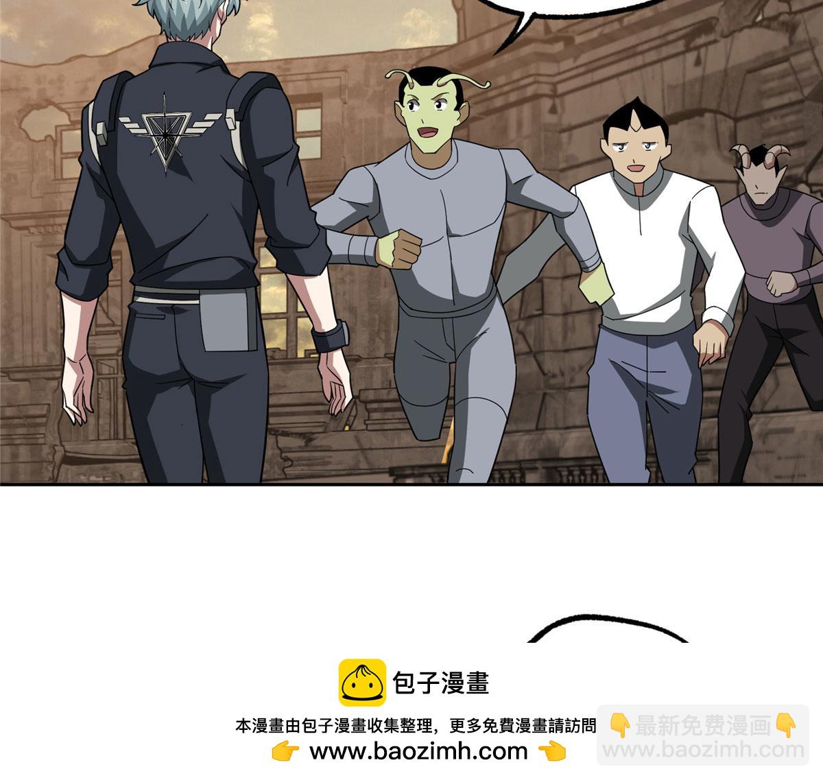 234 欢迎加入黑星佣兵团(1/2)-第236话