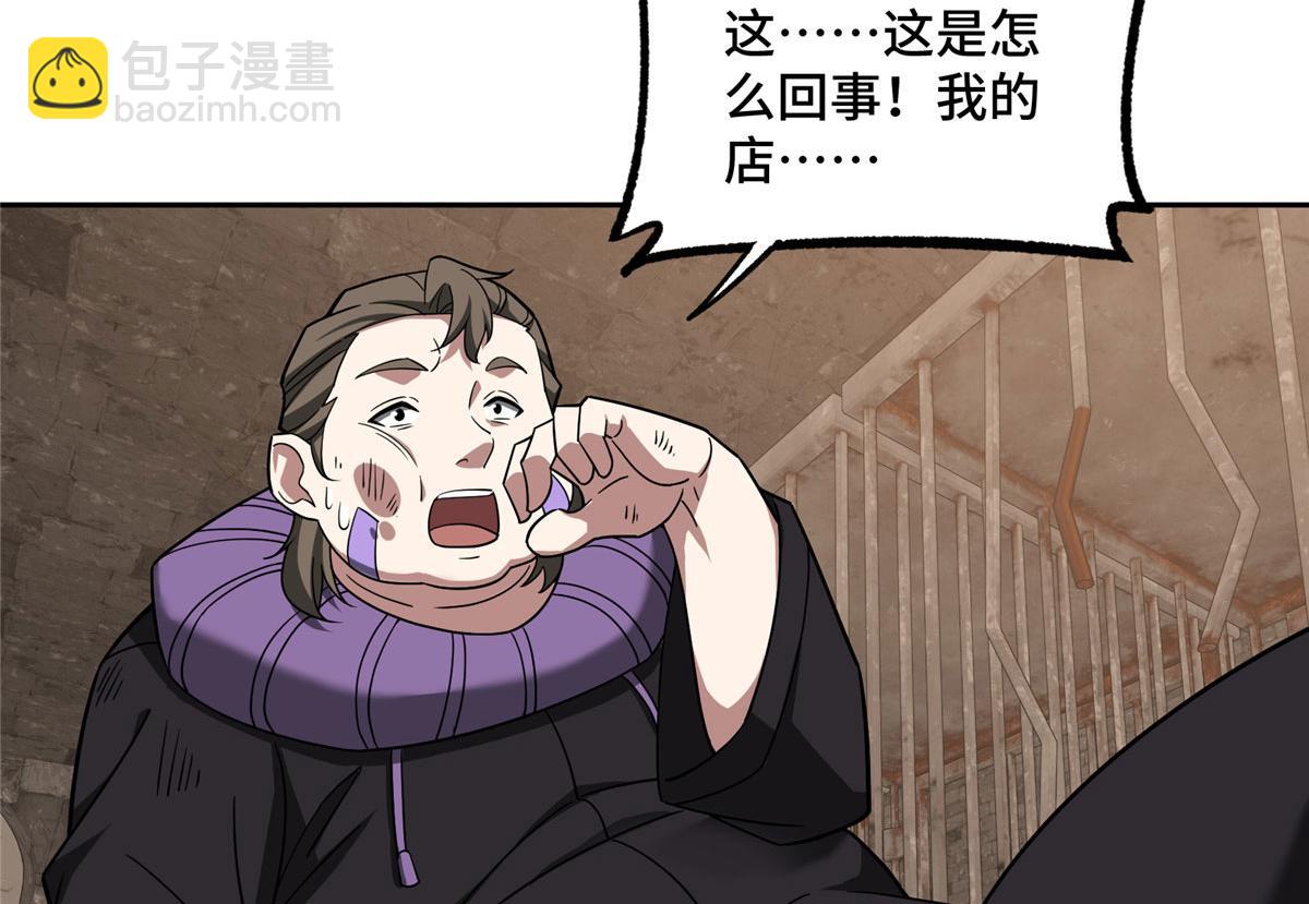 234 欢迎加入黑星佣兵团(1/2)-第236话