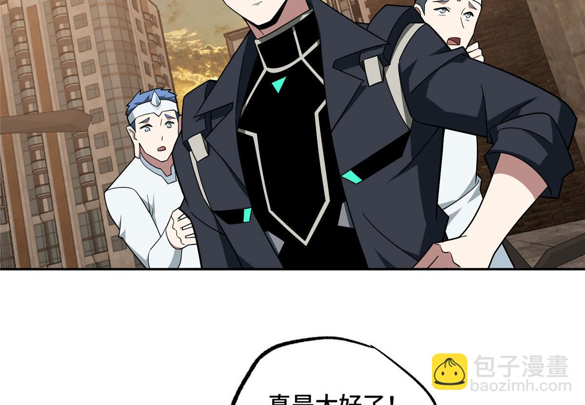 234 欢迎加入黑星佣兵团(1/2)-第236话