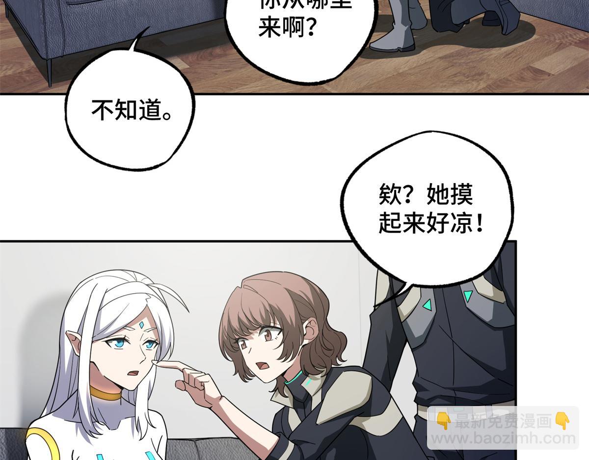 236 &ldquo;珠子&rdquo;追逐战(1/2)-第238话