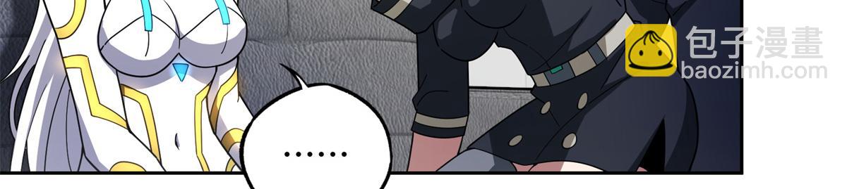 236 &ldquo;珠子&rdquo;追逐战(1/2)-第238话