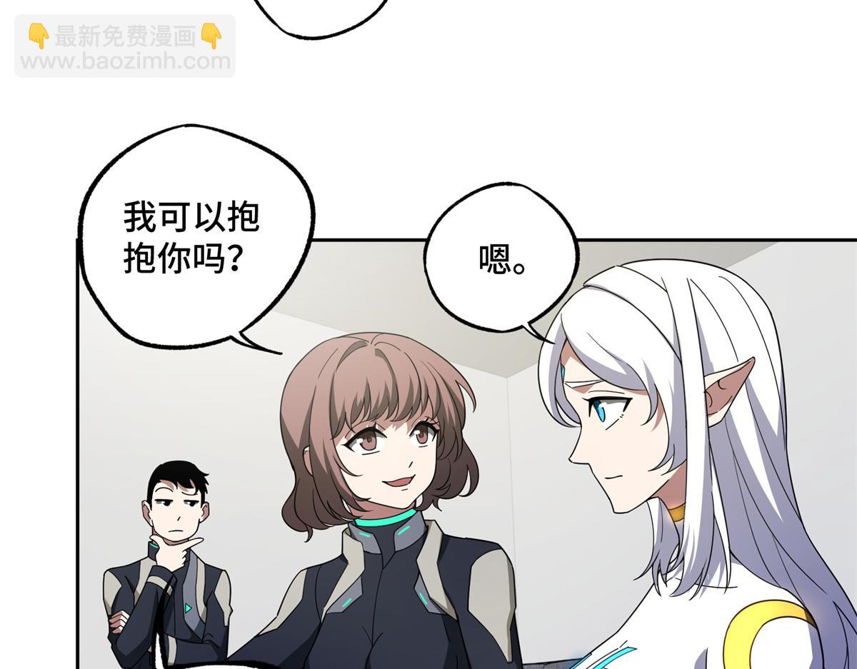 236 &ldquo;珠子&rdquo;追逐战(1/2)-第238话