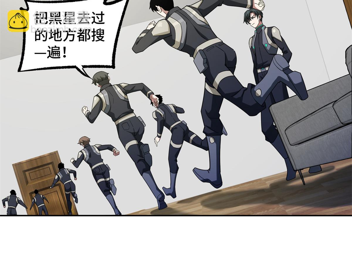 236 &ldquo;珠子&rdquo;追逐战(1/2)-第238话
