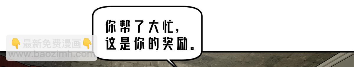 236 &ldquo;珠子&rdquo;追逐战(1/2)-第238话
