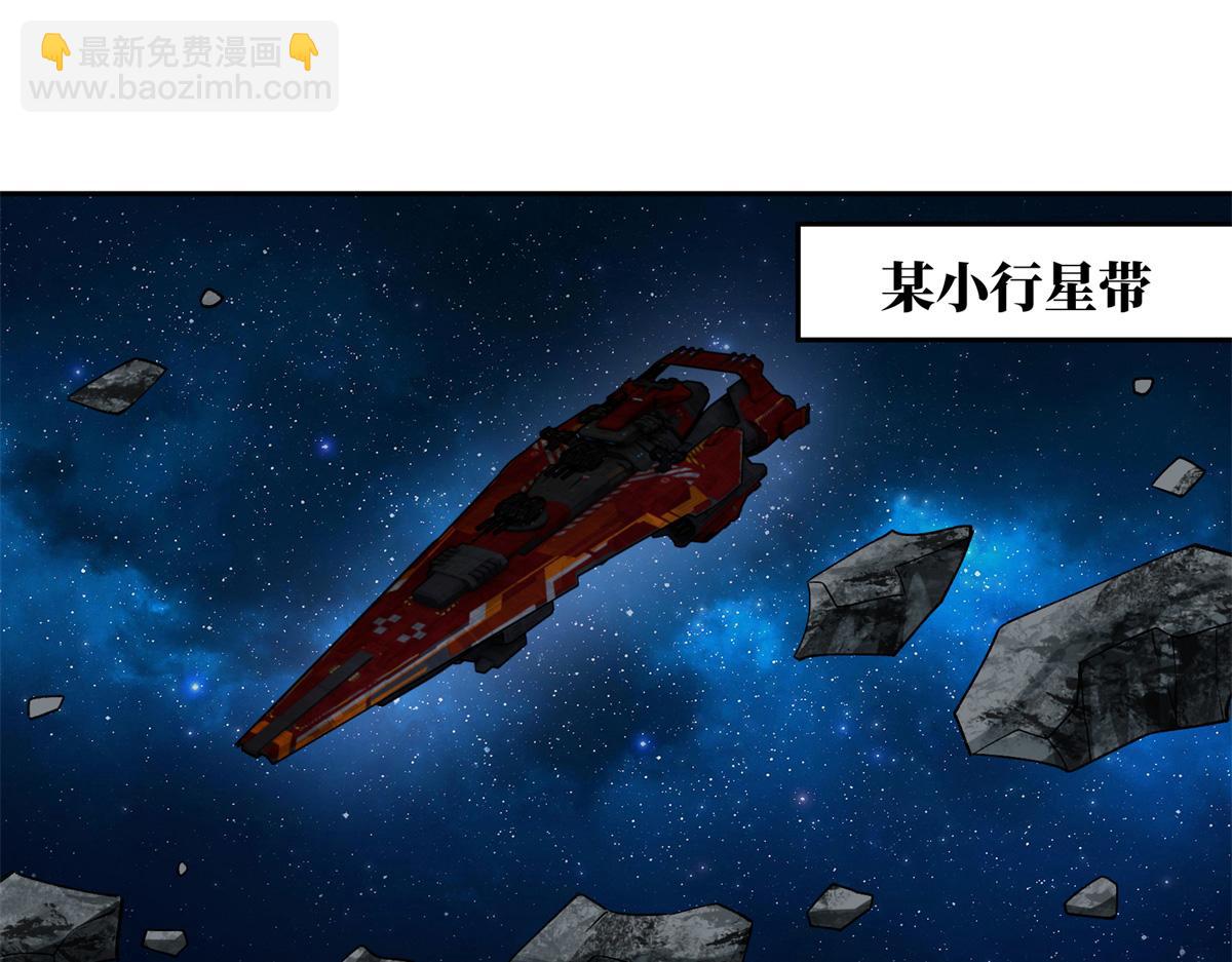 236 &ldquo;珠子&rdquo;追逐战(1/2)-第238话