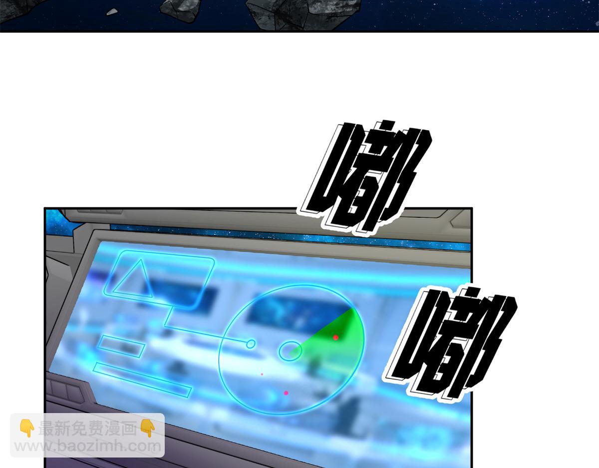 236 &ldquo;珠子&rdquo;追逐战(1/2)-第238话