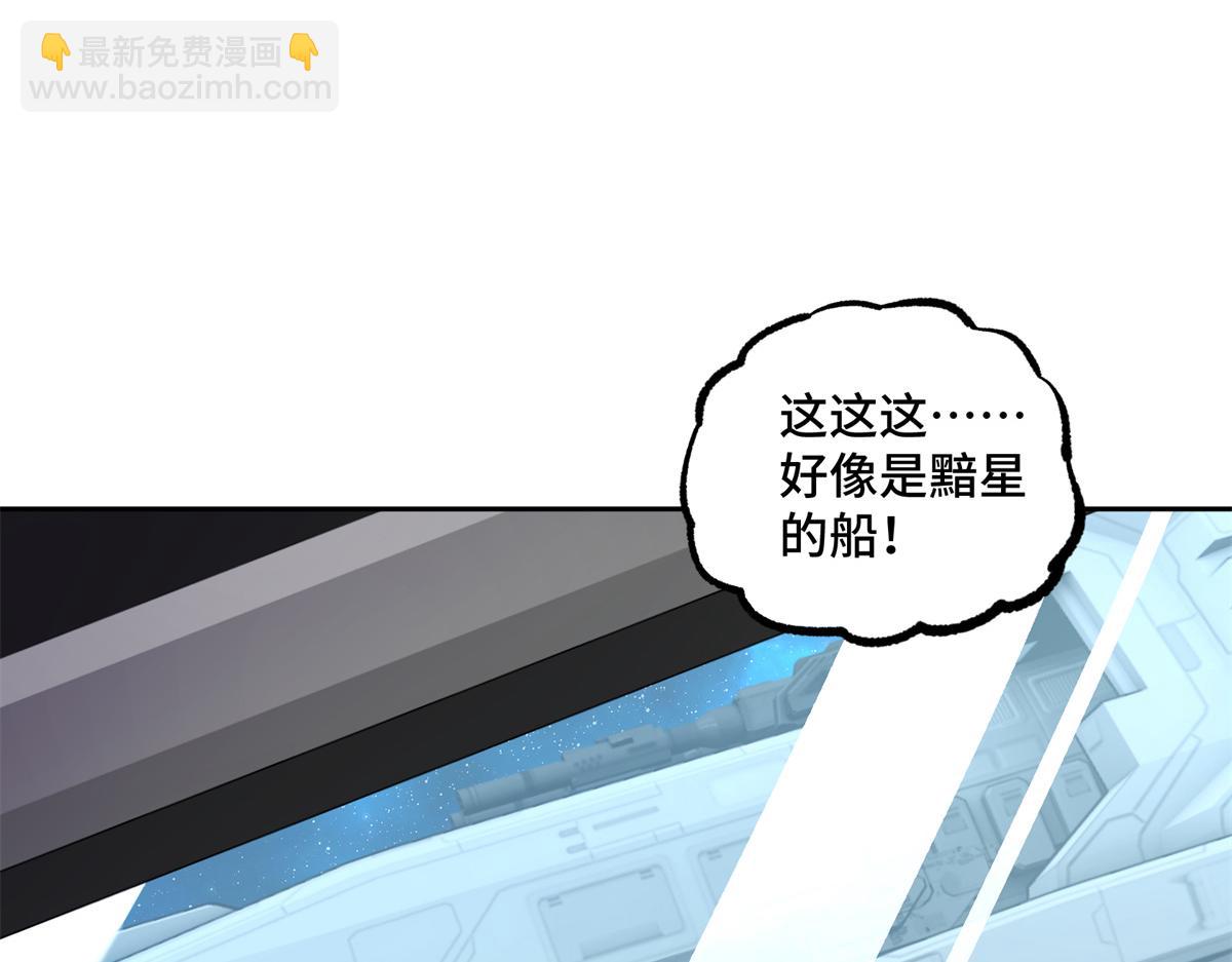 236 &ldquo;珠子&rdquo;追逐战(1/2)-第238话
