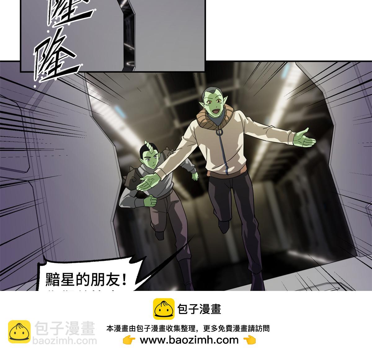 236 &ldquo;珠子&rdquo;追逐战(1/2)-第238话