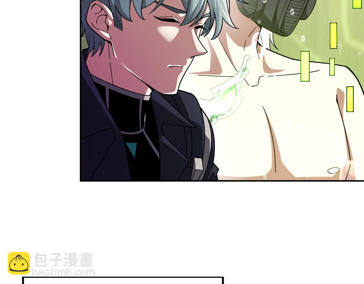 236 &ldquo;珠子&rdquo;追逐战(1/2)-第238话