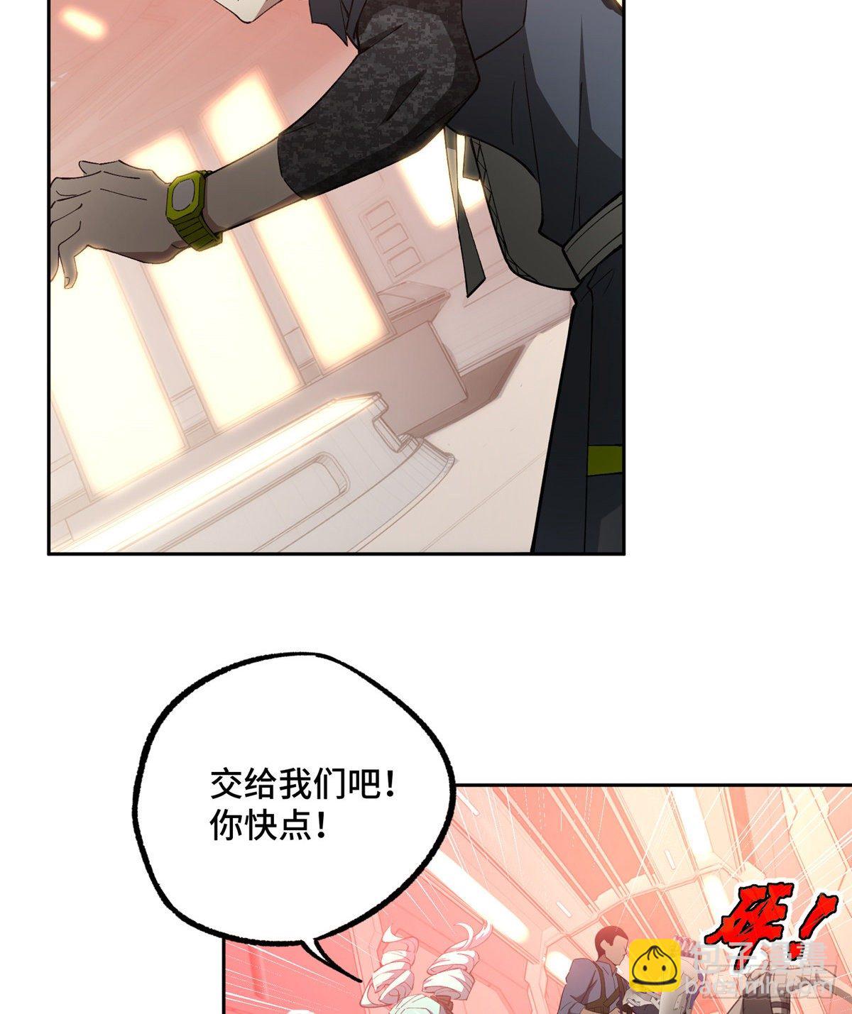 023 星龙vs萌芽-第24话
