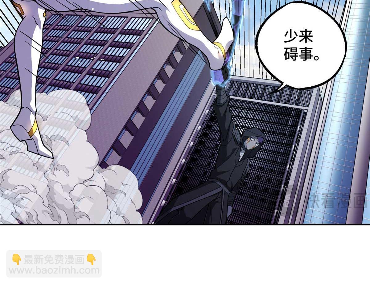 238 打不死的黑星(1/2)-第240话
