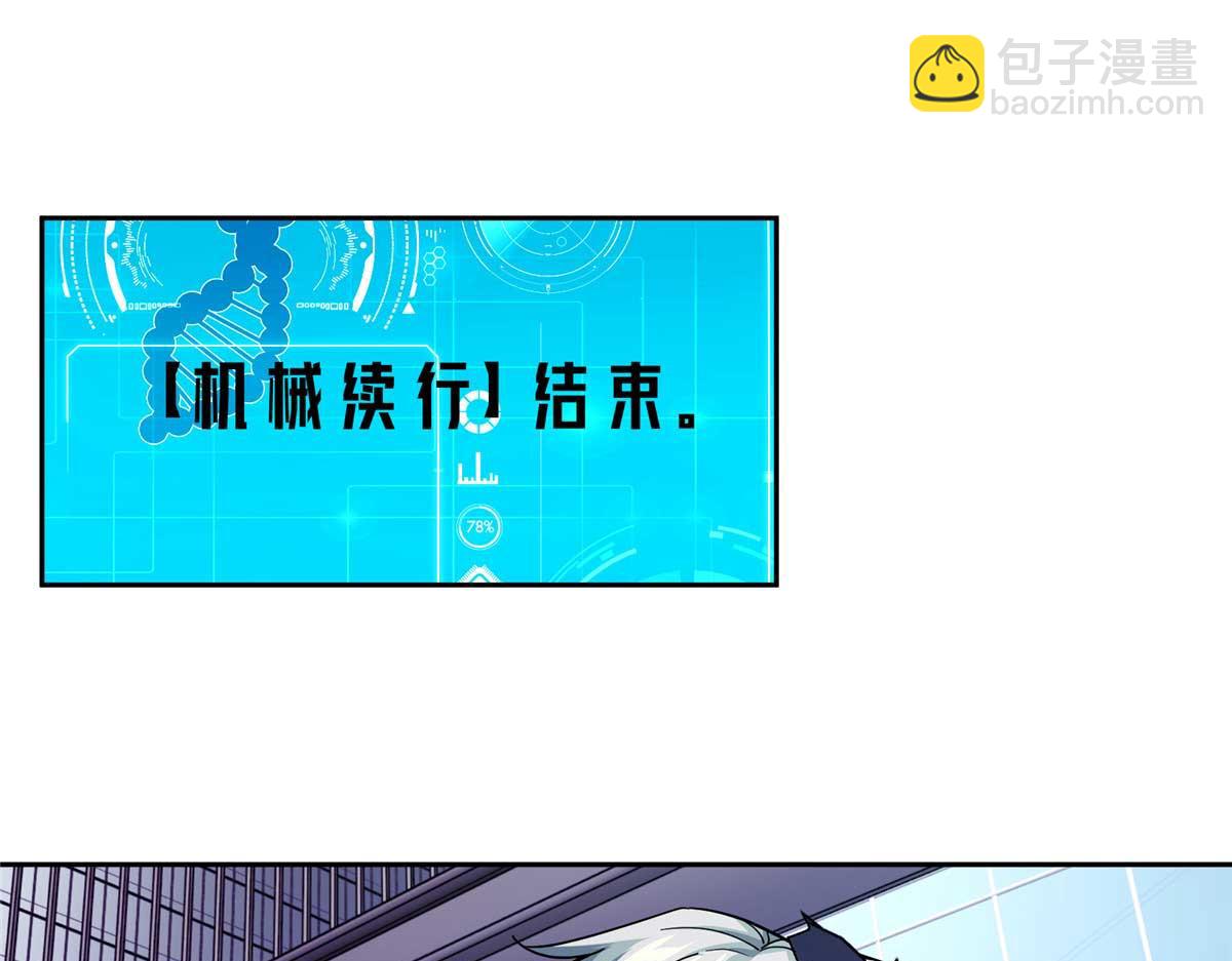 238 打不死的黑星(1/2)-第240话