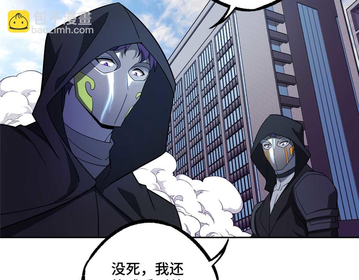 238 打不死的黑星(1/2)-第240话