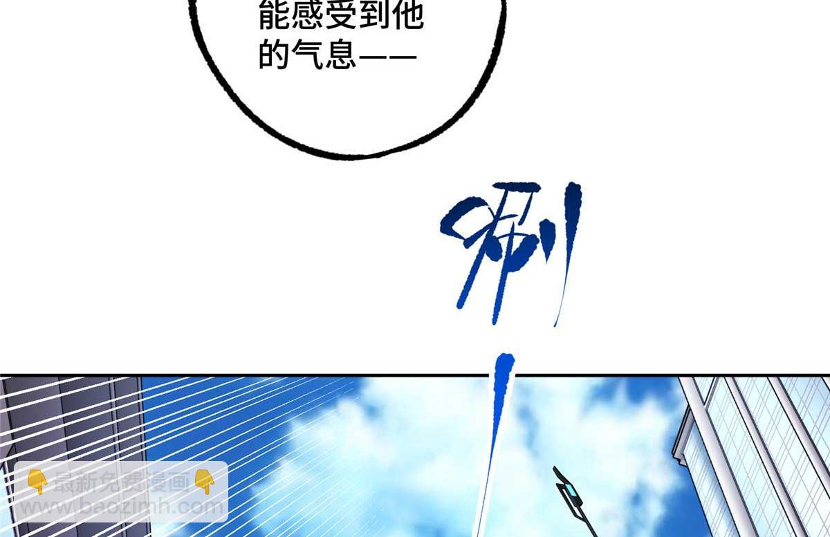 238 打不死的黑星(1/2)-第240话