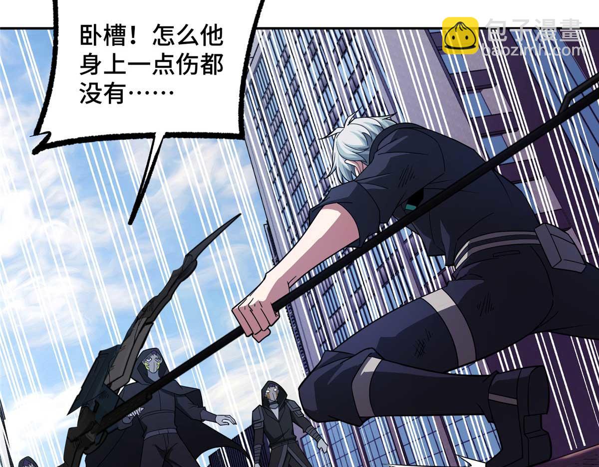 238 打不死的黑星(1/2)-第240话