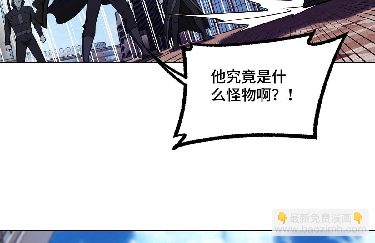 238 打不死的黑星(1/2)-第240话