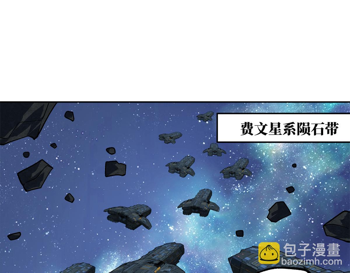 240 遇袭(1/2)-第242话