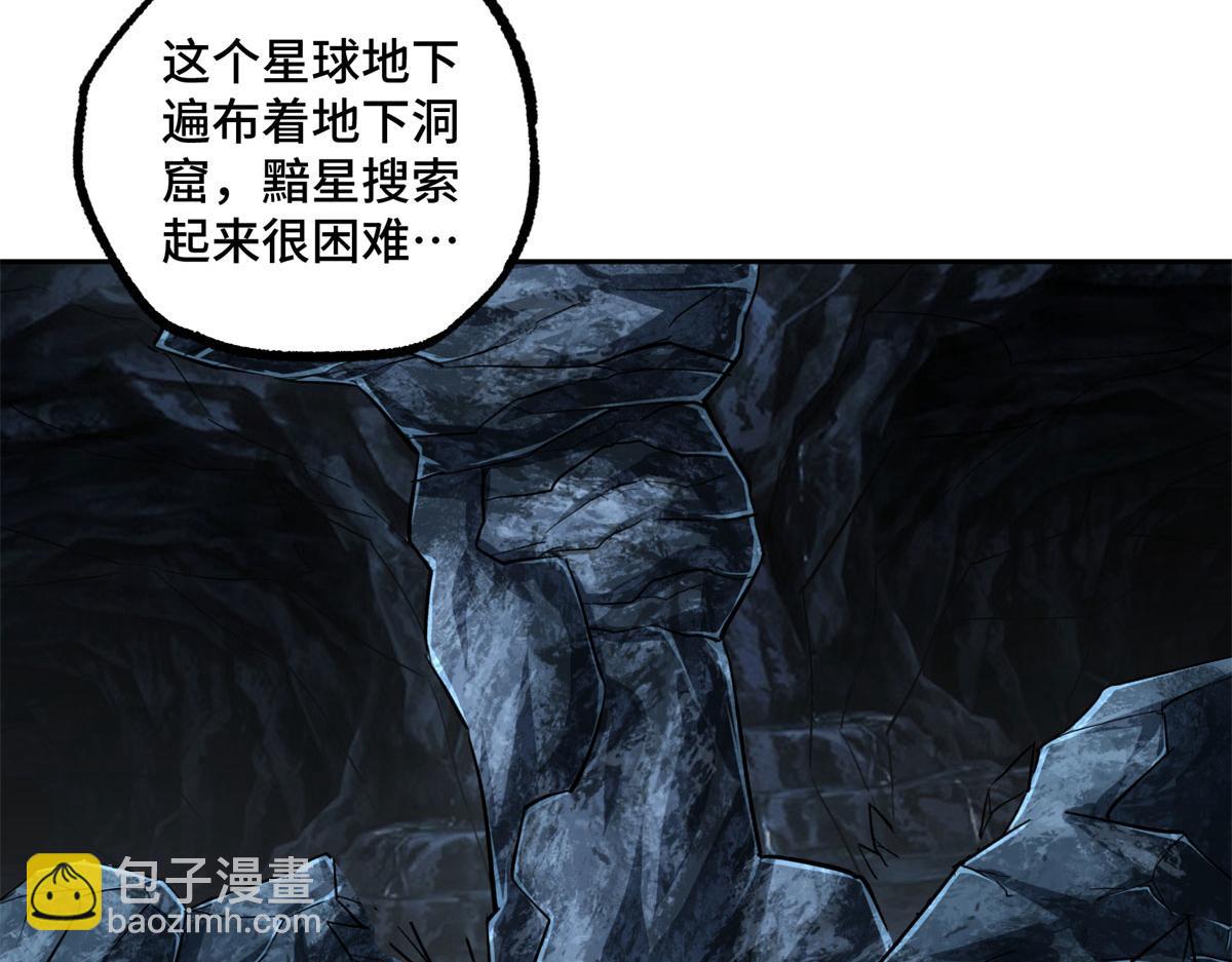 242 剧变(1/2)-第244话