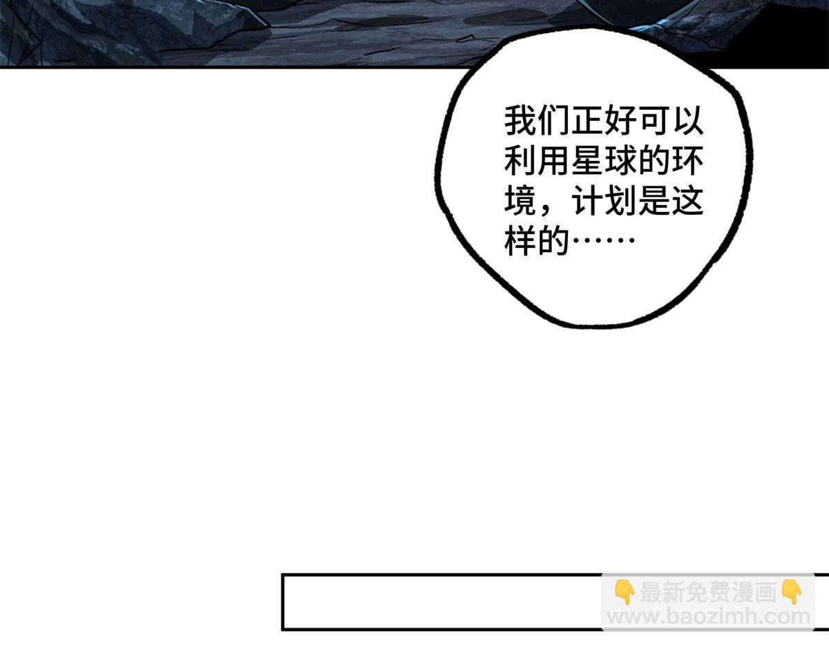 242 剧变(1/2)-第244话