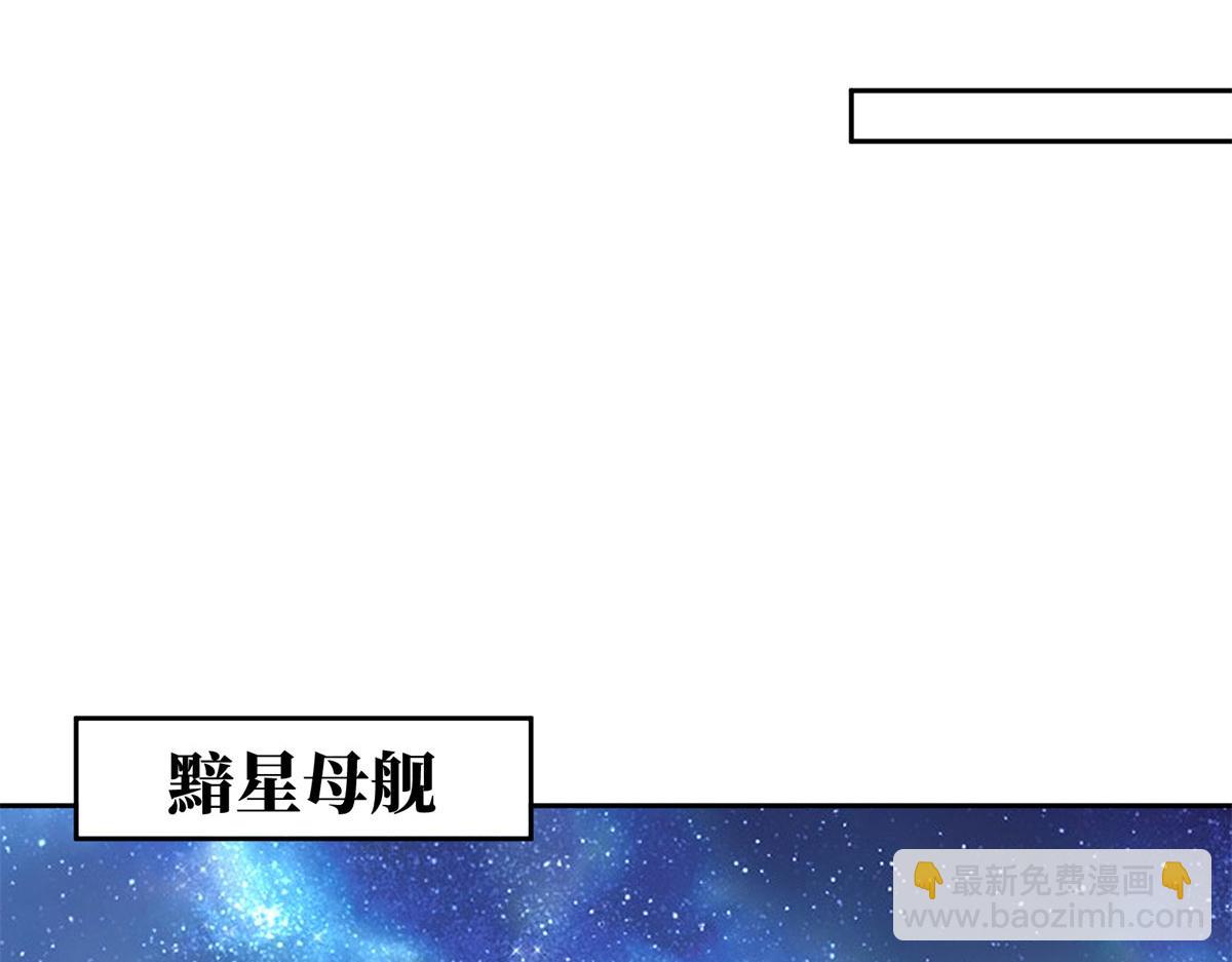 242 剧变(1/2)-第244话