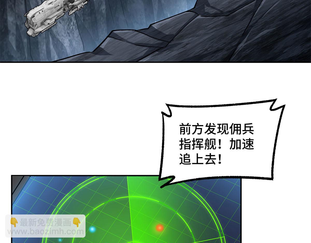 242 剧变(1/2)-第244话