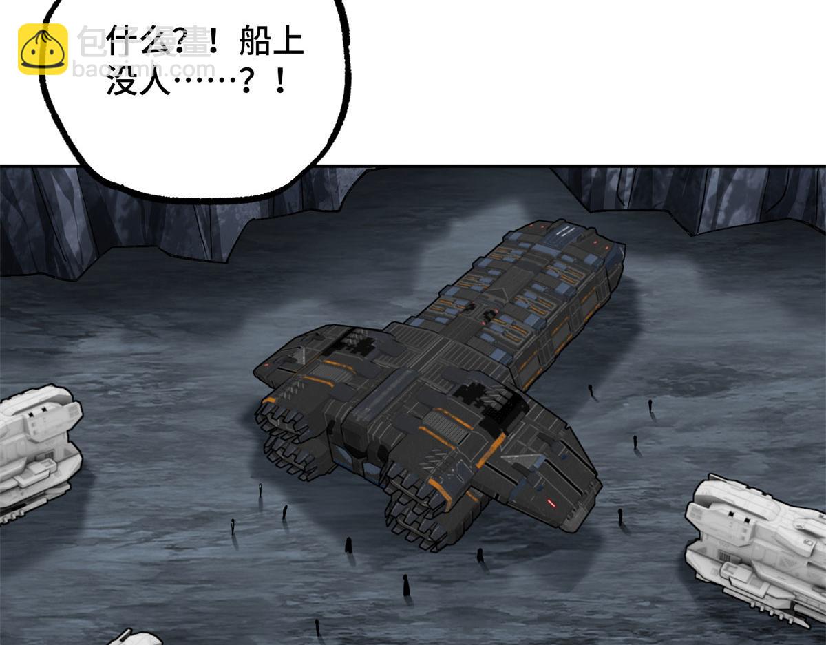 242 剧变(1/2)-第244话