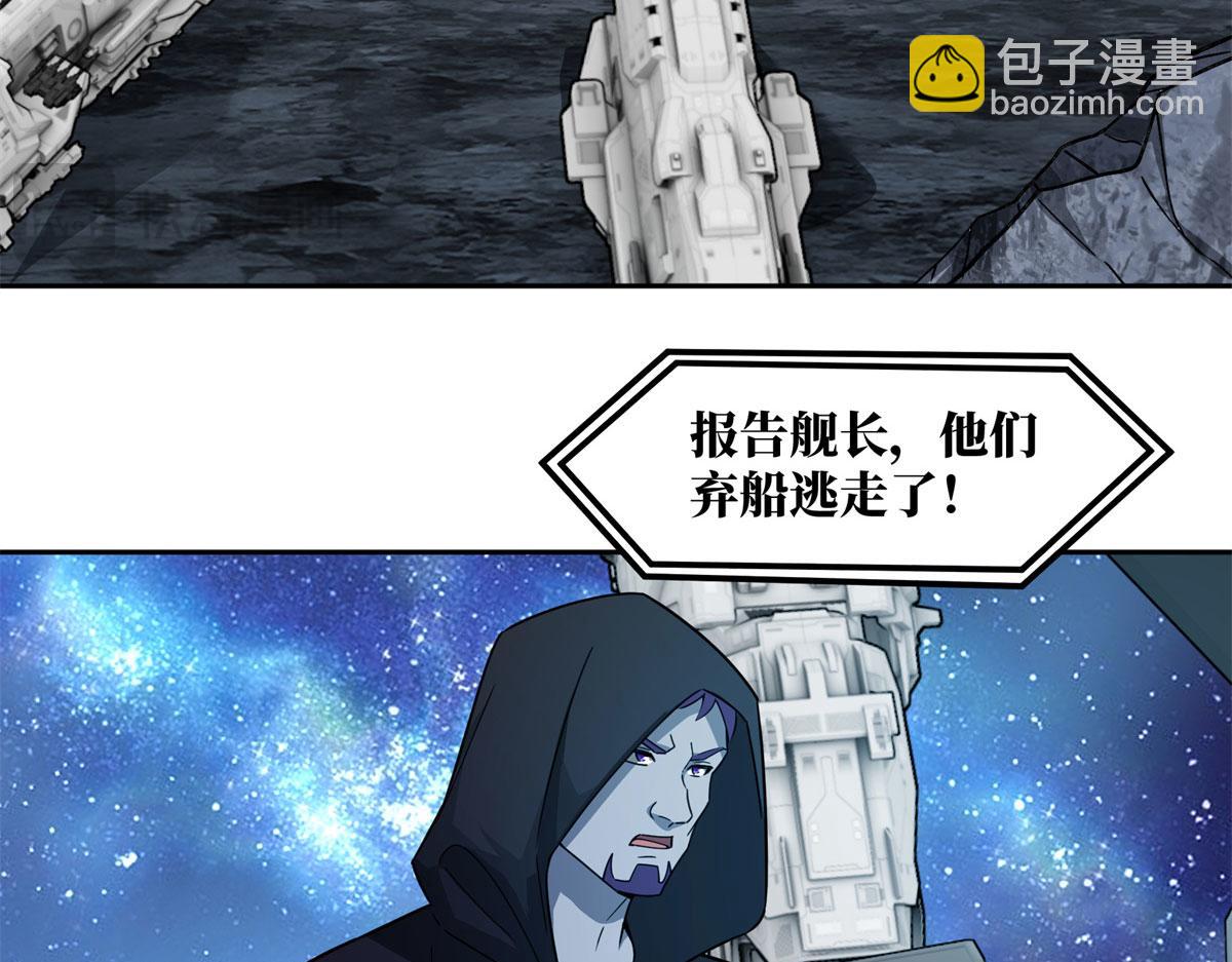 242 剧变(1/2)-第244话