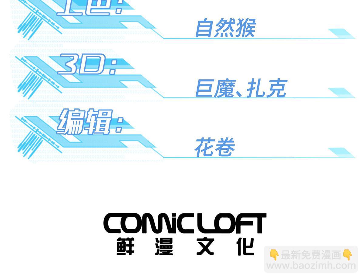 242 剧变(1/2)-第244话