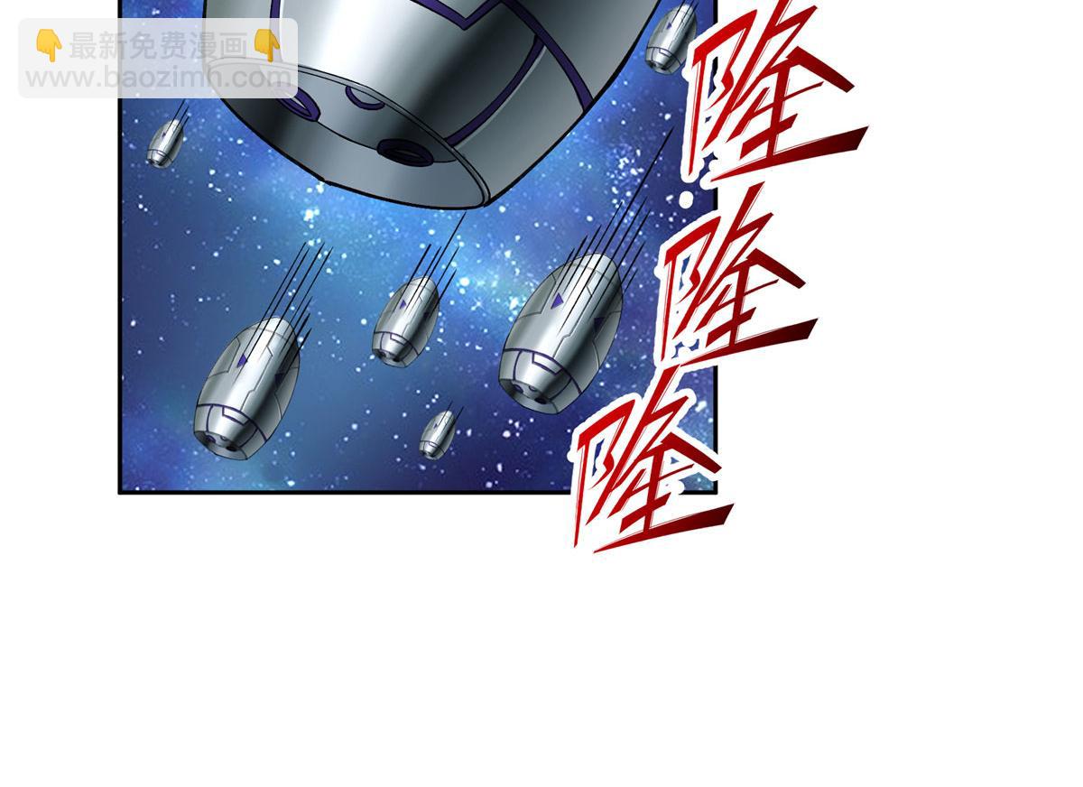 242 剧变(1/2)-第244话