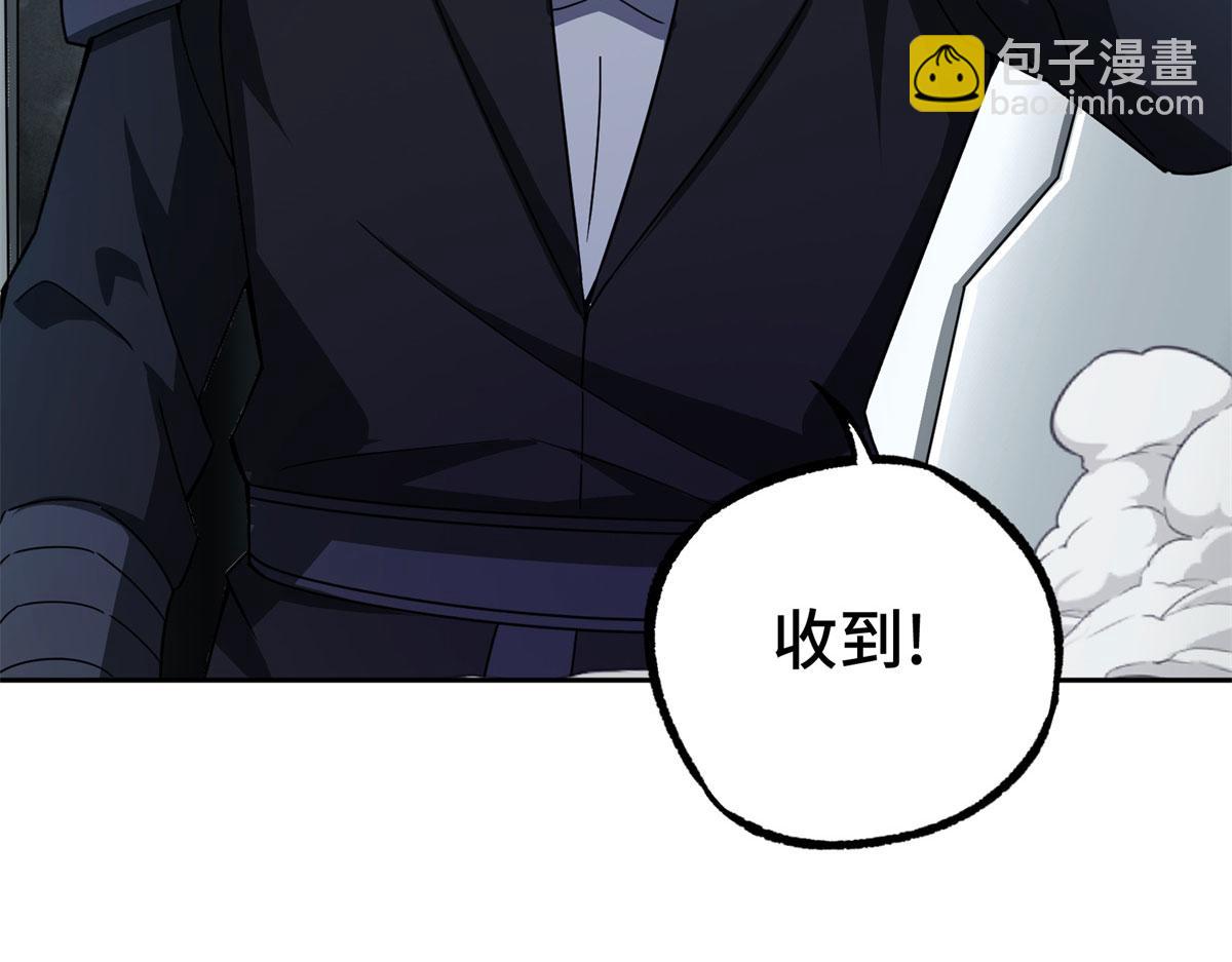 242 剧变(1/2)-第244话
