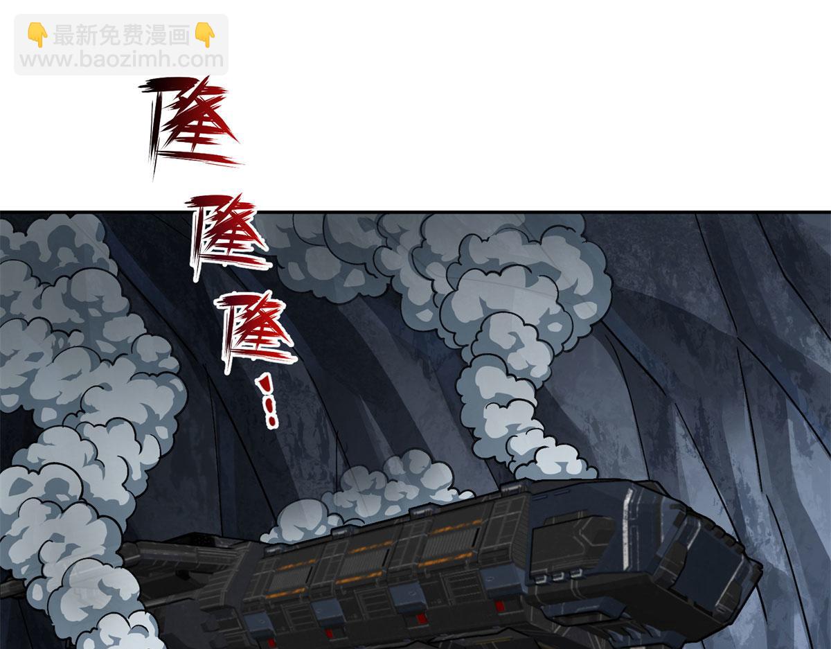 242 剧变(1/2)-第244话