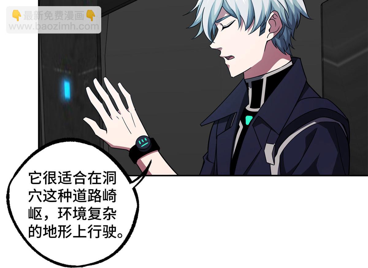 242 剧变(1/2)-第244话