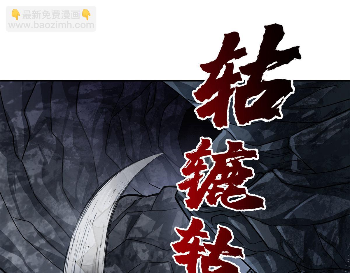 242 剧变(1/2)-第244话
