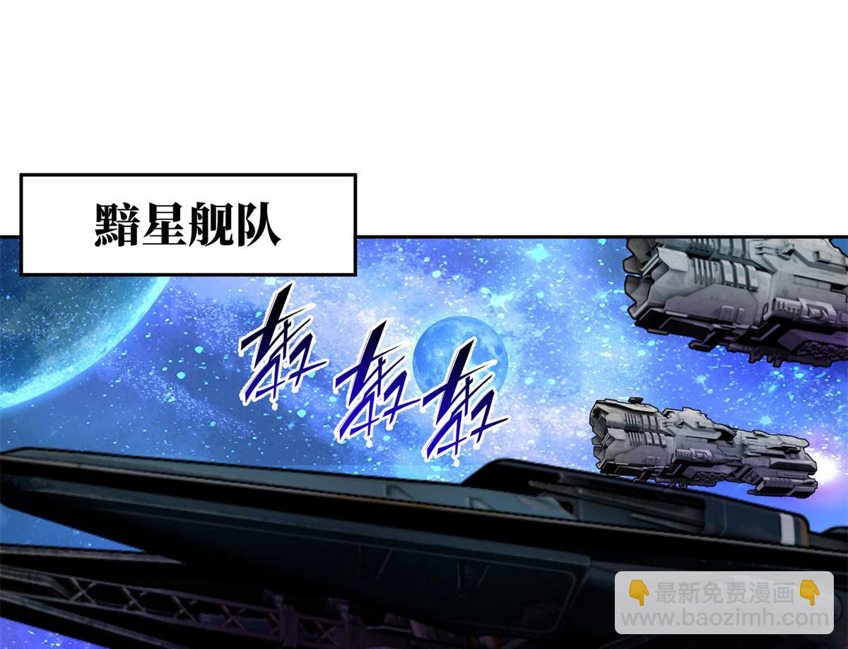 242 剧变(1/2)-第244话