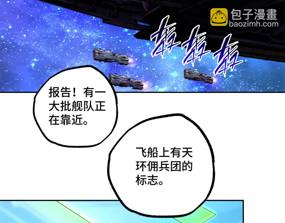 242 剧变(1/2)-第244话