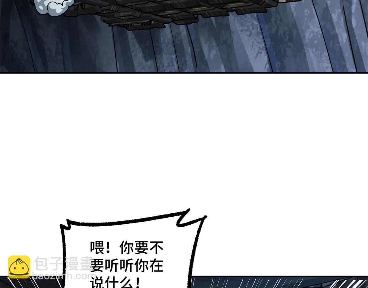 242 剧变(1/2)-第244话