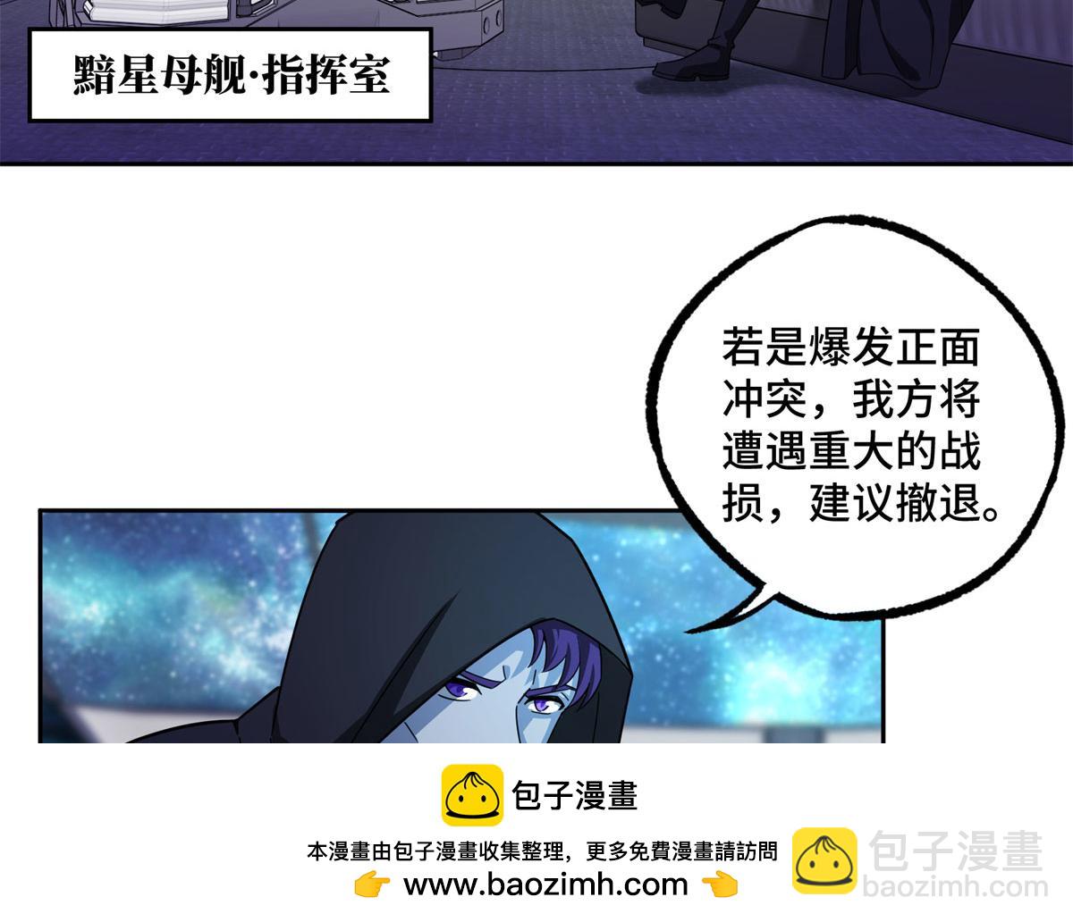 242 剧变(1/2)-第244话