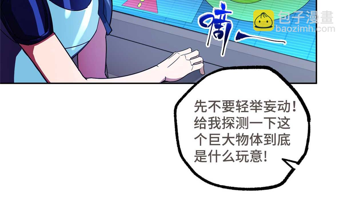 244 援军(1/2)-第246话