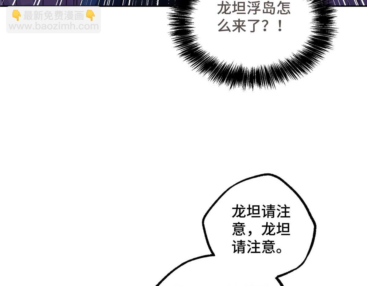 244 援军(1/2)-第246话