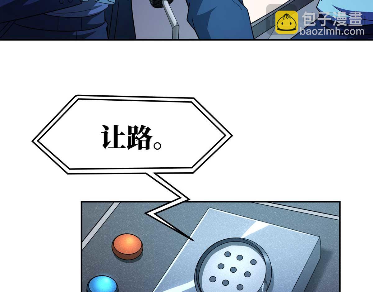 244 援军(1/2)-第246话