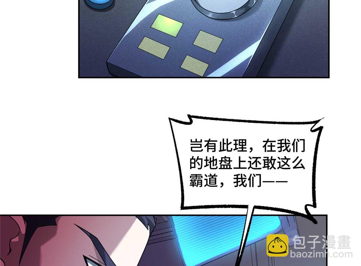 244 援军(1/2)-第246话