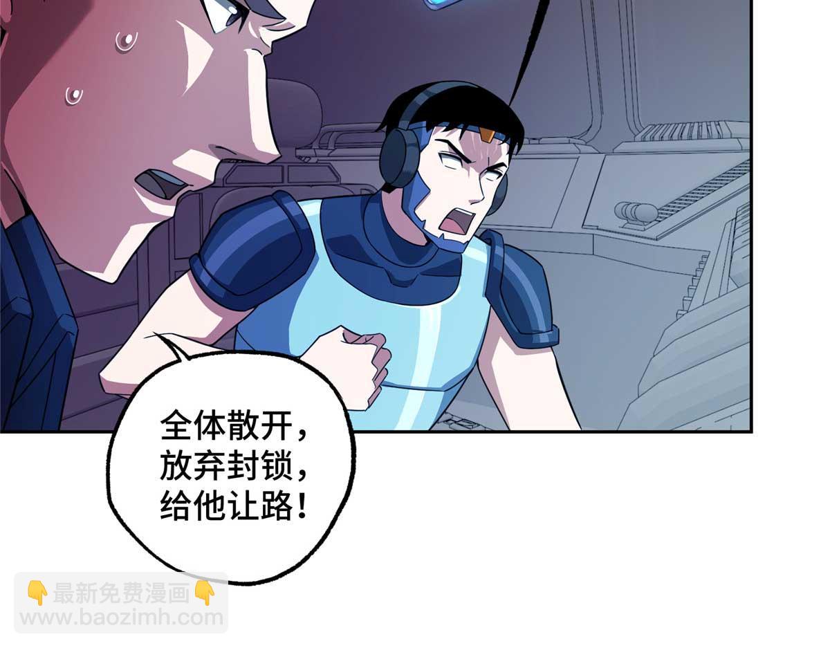 244 援军(1/2)-第246话