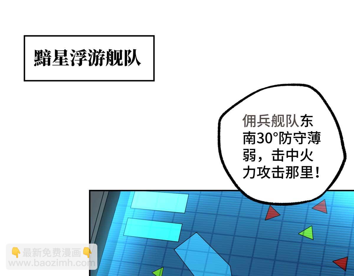 244 援军(1/2)-第246话