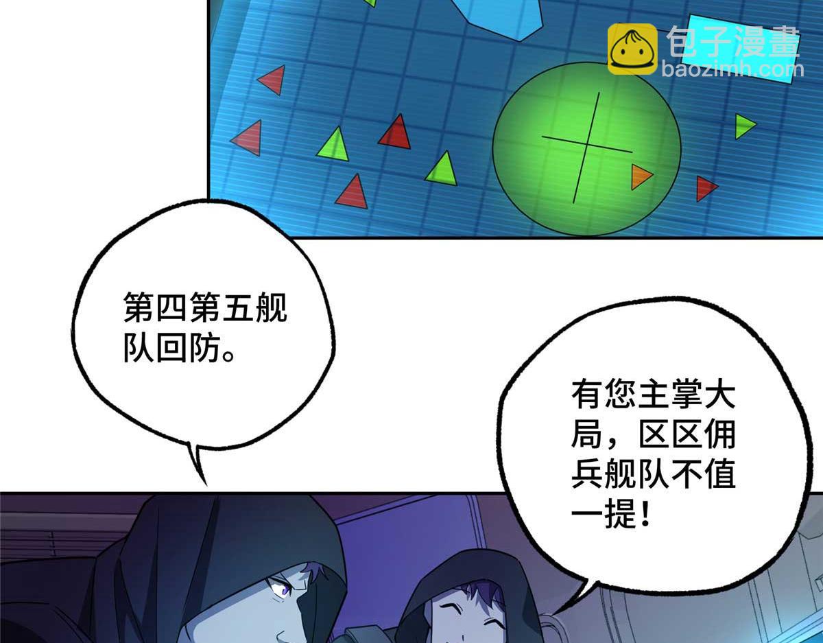 244 援军(1/2)-第246话