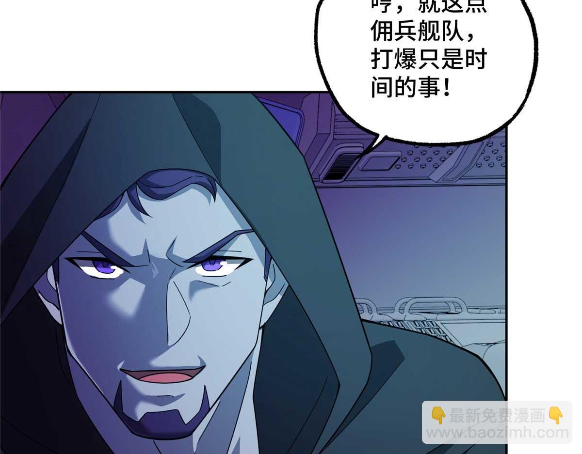 244 援军(1/2)-第246话